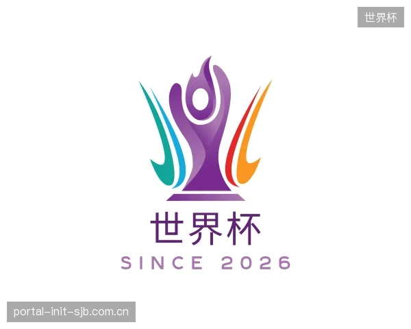 了解世界杯公司